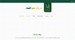 Desktop Screenshot of inmaa-a.com